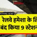 Railway Stations Permanently Closed