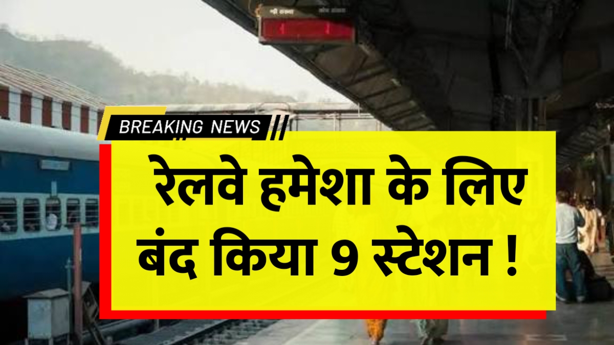 Railway Stations Permanently Closed