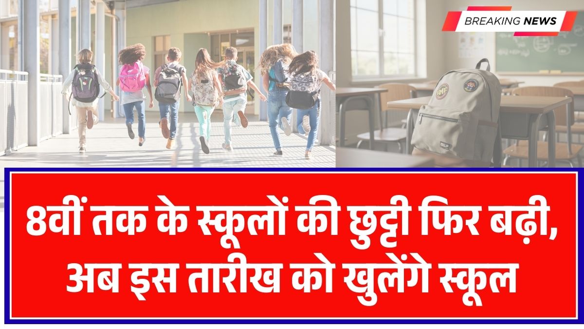 School Holiday Extended Update